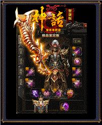 私服天龙八部外传