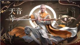 q 天龙八部私服